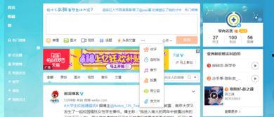 查找自己发布的头条文章,我的头条文章背后的故事与感悟