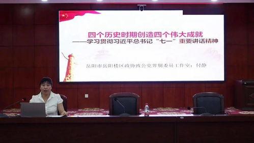 岳阳市今天的新闻头条,突发！岳阳某地发生重大事件，详情正在调查中