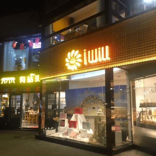 网红打卡甜品店苏州地址,寻味古城的甜蜜诱惑