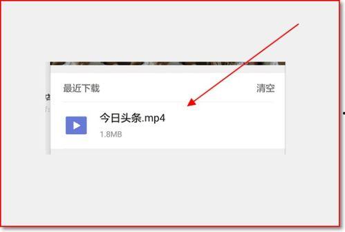 头条短片怎么保存到手机,如何将头条短片保存到手机