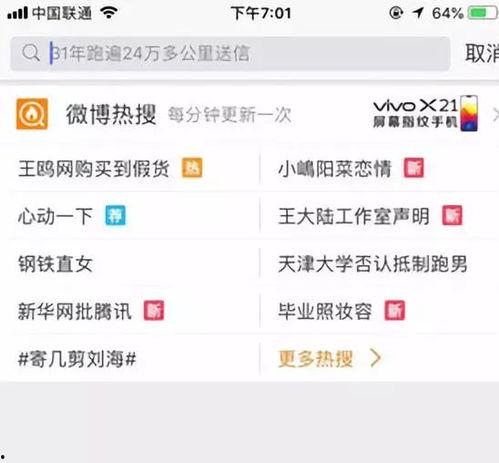 如何修改头条推送内容,掌握内容调整技巧，提升阅读体验