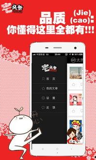 头条宅,揭秘网络虚拟世界的宅文化现象