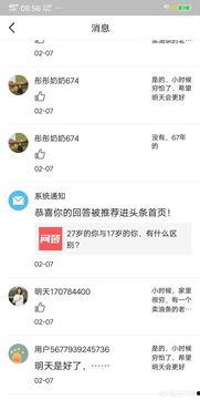 头条上写作的人有多少,头条写作大军，究竟有多少人？