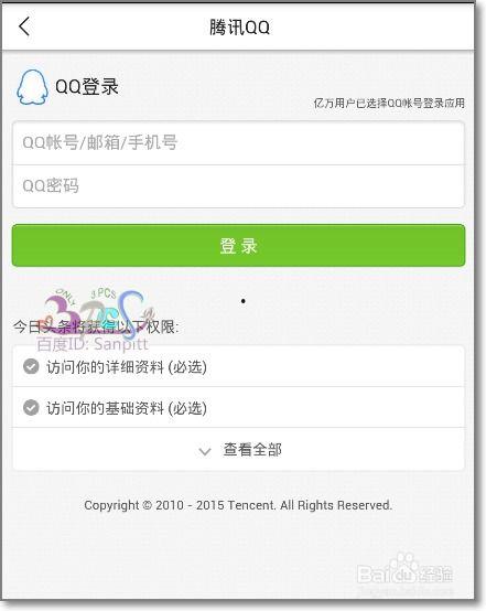 我要上今日头条图片