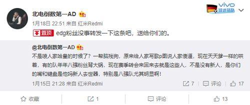 娱乐吃瓜文字解说大全,揭秘明星幕后故事与热点事件