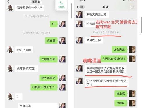 娱乐吃瓜酱明星八卦图