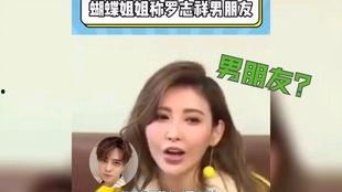 421娱乐圈理性吃瓜,理性吃瓜，揭秘明星幕后真相